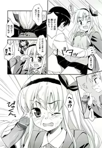 Page 13 of Drug and Drop Ch.1-4 - preview thumbnail
