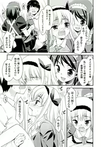 Page 19 of Drug and Drop Ch.1-4 - preview thumbnail