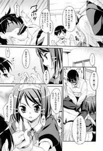 Page 29 of Drug and Drop Ch.1-4 - preview thumbnail