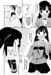 Page 42 of Drug and Drop Ch.1-4 - preview thumbnail