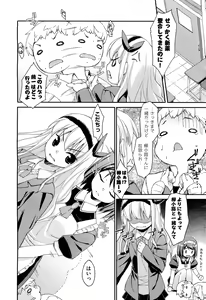 Page 48 of Drug and Drop Ch.1-4 - preview thumbnail
