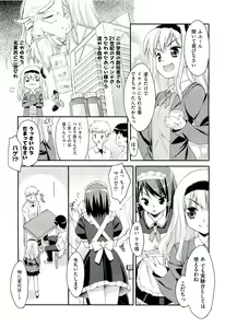Page 7 of Drug and Drop Ch.1-4 - preview thumbnail