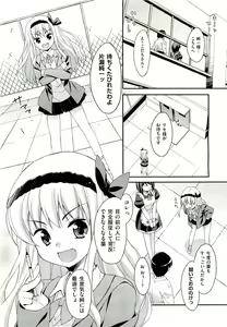 Page 10 of Drug and Drop Ch.1-4 - preview thumbnail