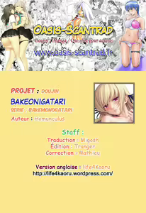 Page 27 of Bakeonigatari - preview thumbnail