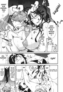 Page 111 of Chijo De Yajuu - Bitch with the Beast - preview thumbnail