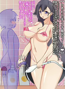 Page 329 of Hitoduma Buro 2 - preview thumbnail