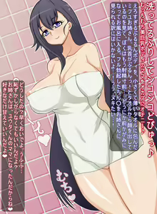 Page 46 of Hitoduma Buro 2 - preview thumbnail