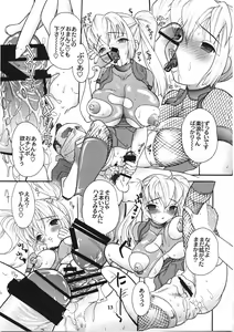 Page 12 of Kunoichi Gahou - preview thumbnail