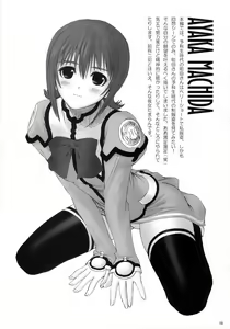 Page 18 of FOUNDATION X COMPLITE - preview thumbnail