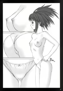 Page 26 of FOUNDATION X COMPLITE - preview thumbnail