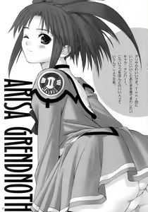 Page 27 of FOUNDATION X COMPLITE - preview thumbnail