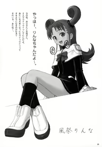 Page 28 of FOUNDATION X COMPLITE - preview thumbnail
