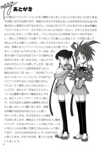 Page 37 of FOUNDATION X COMPLITE - preview thumbnail