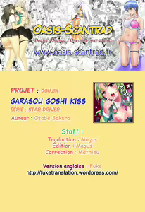 Page 11 of Glass Goshi Kiss - preview thumbnail