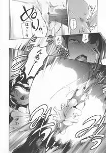 Page 115 of Honey Spot - preview thumbnail