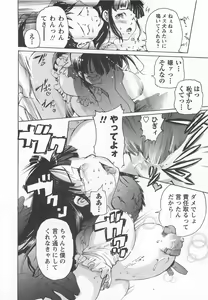 Page 117 of Honey Spot - preview thumbnail