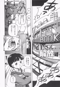 Page 125 of Honey Spot - preview thumbnail