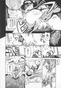 Page 131 of Honey Spot - preview thumbnail