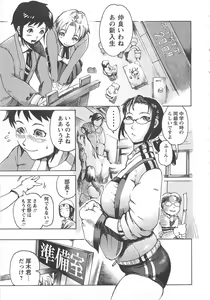 Page 144 of Honey Spot - preview thumbnail