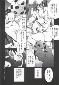 Page 159 of Honey Spot - preview thumbnail