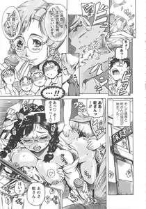 Page 162 of Honey Spot - preview thumbnail