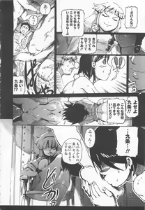 Page 165 of Honey Spot - preview thumbnail