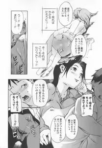 Page 181 of Honey Spot - preview thumbnail