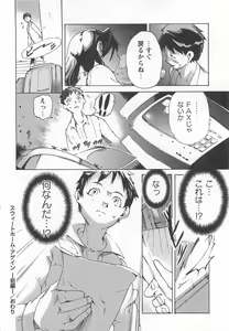 Page 191 of Honey Spot - preview thumbnail