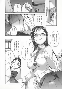 Page 67 of Honey Spot - preview thumbnail
