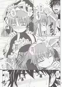 Page 14 of Kagaku to Majutsu no Maid Cafe - preview thumbnail