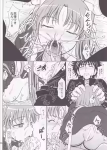 Page 15 of Kagaku to Majutsu no Maid Cafe - preview thumbnail