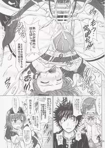 Page 24 of Kagaku to Majutsu no Maid Cafe - preview thumbnail