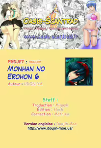 Page 58 of MonHun no Erohon 6 - preview thumbnail
