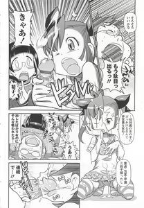 Page 131 of Byuu Byuu Bitch - preview thumbnail