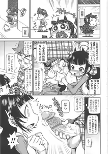 Page 158 of Byuu Byuu Bitch - preview thumbnail