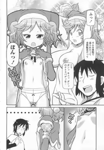 Page 171 of Byuu Byuu Bitch - preview thumbnail
