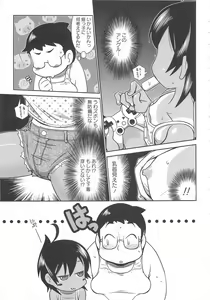 Page 42 of Byuu Byuu Bitch - preview thumbnail