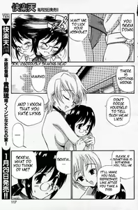Page 107 of Yamato Nadeshiko Ch. 1-12 - preview thumbnail