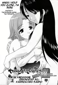 Page 151 of Yamato Nadeshiko Ch. 1-12 - preview thumbnail