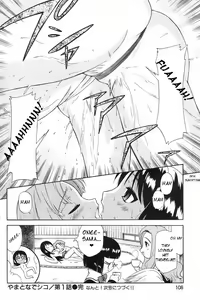 Page 16 of Yamato Nadeshiko Ch. 1-12 - preview thumbnail
