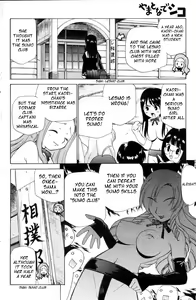 Page 22 of Yamato Nadeshiko Ch. 1-12 - preview thumbnail