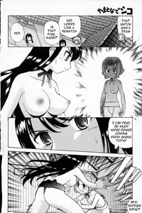 Page 52 of Yamato Nadeshiko Ch. 1-12 - preview thumbnail