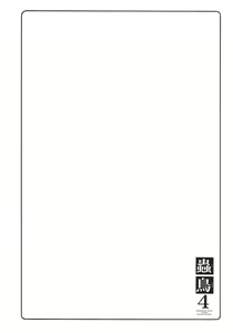 Page 16 of Kotori 4 - preview thumbnail