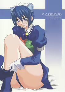 Otona OS 2/18 — hentai manga cover on Fhentai