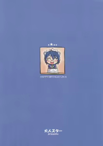 Page 11 of Otona OS 2/18 - preview thumbnail