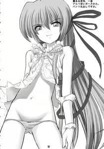 Page 11 of Shichuu ni Katsu - preview thumbnail