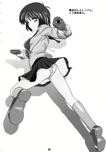 Page 23 of Shichuu ni Katsu - preview thumbnail