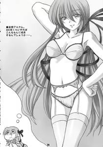 Page 25 of Shichuu ni Katsu - preview thumbnail