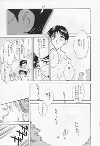 Page 2 of Naked Blue - preview thumbnail