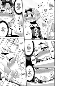 Page 115 of Avatar Trance! 1-8 - preview thumbnail